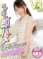 Nami Okinawa magic hours・Nami Nanami