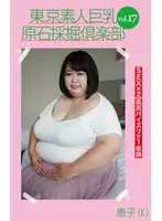 【数量限定】Uta2 波打ち際のリユニオン・響乃うた チェキ付き