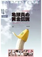 The Golden Legends Of Glans-Licking The Final Chapter THE FINAL 4 Hours Special