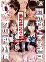 [Orgy Lovers Must Watch]