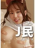 Sumire Invited by the Sea Breeze... Sumire Sumire Washimi (Blu-ray Disc)