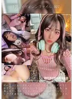 （仮）メディシンファイル.001