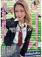 パパ活でゲーセントイレで露出フェラ口内発射、3Pで4発射＋ハメ顔射されてしまう。