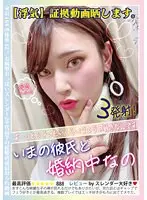 FANZA Limited] Suzu8 Emotional holiday・Rin Honjo Blu-ray Edition (Blu-ray Disc) with Cheki (Japanese checkers)