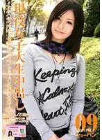 Short Pants 09 College Girl Creampie - Karen, 21 -