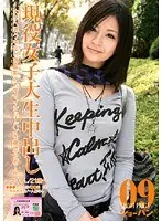 Shorts 09 Active Female College Student Creampie