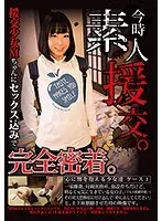 Amateur compensated dating these days. Girls with darkness in their hearts Case 1 A complete close-up with M-chan, a compensated dating girl, including sex.