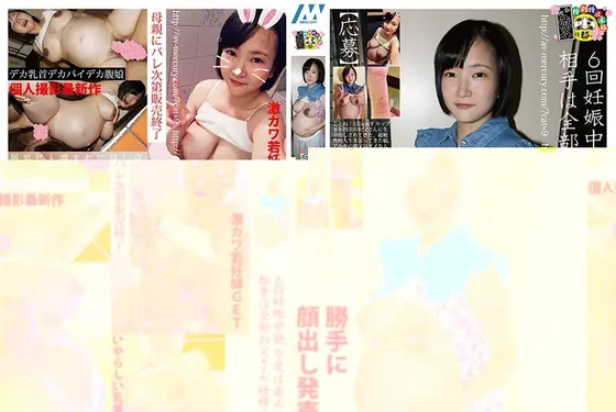 I've had six abortions, and this time I'll give birth. All the other parties are fathers and pregnant Kotone-chan