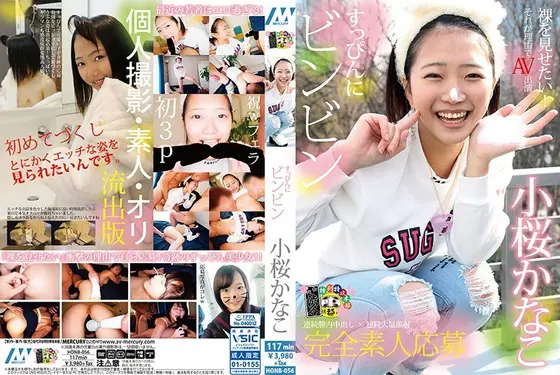 Kanako Kozakura without makeup
