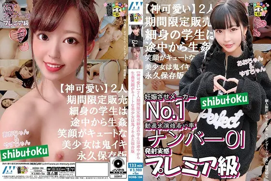【神可愛い】2人 細身の学生は途中から生姦笑顔がキュートな美少女は鬼イキ永久保存版