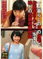Secret Fakecest Videos - younger Stepsister Goes to Visit Sick Older Stepbrother Who Lives Alone