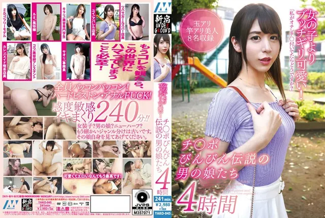 Daily Wage 50,000 Yen, Transportation Expenses Provided. Rent-A-Wife Part Time Job Interview. We Lend You Someone Else's Wife For One Day. (Pseudonym Suzuko Higashiyama, 44 Years Old