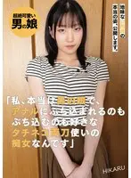 The following is a video clip of the entire process of having the ultimate relaxation sex at a non-penetrative oil massage parlor in Adachi-ku, Tokyo.