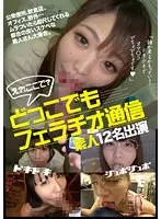 Condoms that tear easily x Wakana Kinoshita