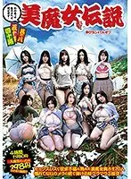 Mature Ass Yuri Nikaido