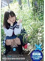 Bloomers & Sailor Suits X Vol.5 4 Hours