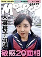 一瞬でも、その目線バレバレですね。