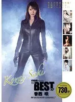 ATTACKERS PRESENTS THE BEST OF Saki Kozai