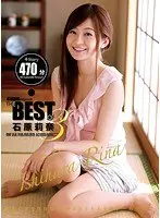 ATTACKERS PRESENTS THE BEST OF Rina Ishihara 3