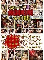 夏休み焼けの華奢な少女は大人ピストンに何を想ふ