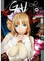 素人ギャル生中出し YUME