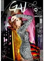 素人ギャル生中出し HINANO