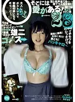 If I Praise My Beloved Girlfriend She'll Give It To Me Anyway I Want, But To That Extent, She Will Refuse