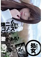 Ten Hard Dicks Would Be Taller Than Her. Eri Yamaguchi 