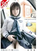 成長過剰な新成人！ハリハリたゆたゆGカップ！くびれからのお尻ドン！