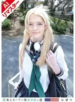 [AI remastered version] Amateur sailor suit creampie (revised) 087
