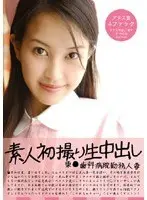 人妻爆乳祭4 この乳を見ずにデカパイを語るな！12人240分Bestセレクション