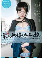 Mature woman's circle rape by a black mega dick Mature vagina destroyed by a substandard big dick 12 pregnant women with a strong vagina Nakadashi 4hrs 3