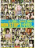 108 Amateurs: NON STOP Creampies 5-Hours