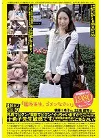 誰にも言えません…墓まで持ってゆく秘密の情事 愛する息子と禁断の快楽に堕ちていく…中出し近親相● 五十路母36人8時間BEST（2枚組）