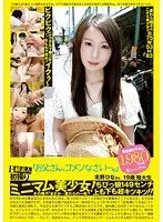 If you want to have sex, it's definitely local married women! Deans in the prime of their sexual life, weekday daytime is the time for naughty flirtation, they look neat but are they actually sluts? 12 lovely wives whose husbands don't know their lewd propensities 240min@06