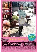 mpo.jpプレゼンツ ザ☆ノンフィクション 素人ナンパ 神回ベスト【真面目に見えてもフリーダム！お手軽浮気奥様編】12人4時間02