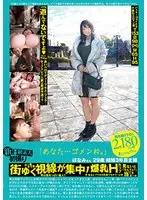 ほとばしる熟女のエロチズム 乳首ビンビン五十路熟女 使い込まれ肥大化したデカ乳首をフル勃起させて●いしれる快楽 20人4時間10