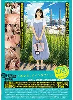 新B級素人初撮り 132 「あなた、ゴメンなさい。」みおさん 26歳 江戸川区在住 水族館勤務 旦那に従順妻 寝取られ！？ 不倫！？ 「最近セックスがマンネリになってきたから刺激が欲しいんです」「セックスは好きですよ（照）責められるのが好きなんです！」…水月みお