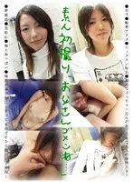 超ド級爆乳！メガトン級おばさん 性豪熟女とドすけべカーニバル 今夜もザーメンタンク残量ゼロ…36人8時間（2枚組）