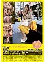 mpo.jp Presents: The Nonfiction - Amateur Pick-Up God's Best - Climax Squirting Celebrity Married Woman - 12 people, 4 hours