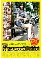 I can't tell anyone...A secret love affair I'll take to my grave 5. Falling into forbidden pleasures with my beloved son... [Creampie incestuous relationship] 12 mothers in their 50s, 4 hours