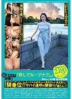 Big Tits Adulterous Married Woman Backstage 4 hours
