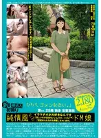 mpo.jp Presents: The Nonfiction - Beautiful Girl Documentary - Best of God's Time [Sailor Beautiful Girls Awakening to Sex] 12 people, 4 hours