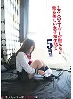 センズリ特化！思わず股間が熱くなる！どしろーとの人妻が魅せるフェラチオがエロ過ぎる！口腔SEX50連発4時間SPECIAL
