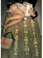 In a situation where they can't speak... women climaxing... They feel so good that they go crazy... but they desperately hold in their moans and come in agony... and come all over the place!