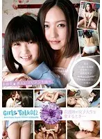 Luxury Eros - Clean, Classy and Celebrity Mature Women - Picking Up and Nakadashi 12 People 4 Hours SP16
