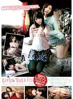 Girls Talk 015 人妻が女子大生を愛するとき…