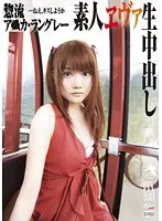 Amateur Eva Creampie Soryu Aka Langley