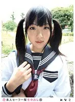 Amateur Sailor Costume Cream Pie (Revised) 061