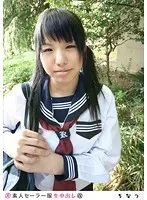 Amateur Sailor Costume Cream Pie (Revised) 068